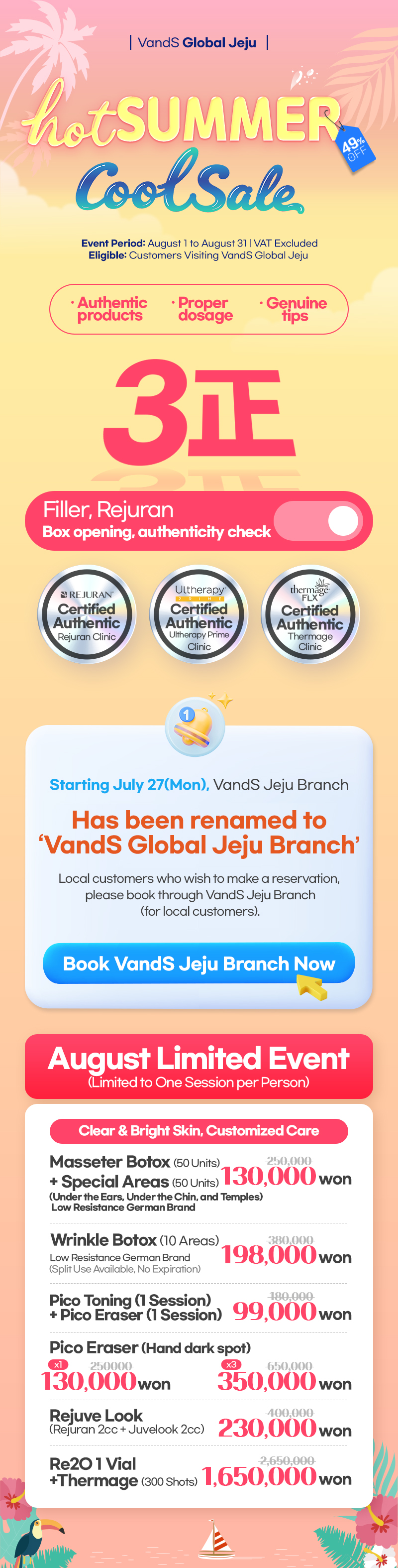 VandS Jeju Event Image1