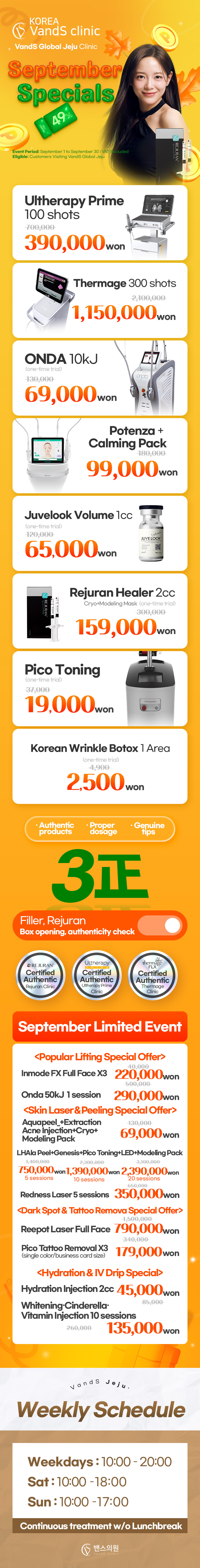 VandS Jeju Event Image1