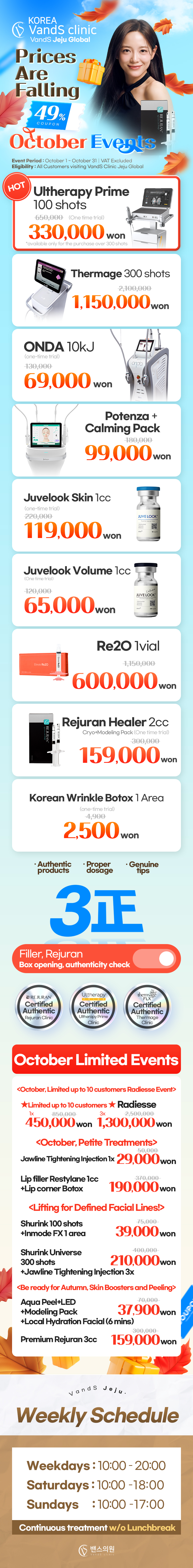 VandS Jeju Event Image1